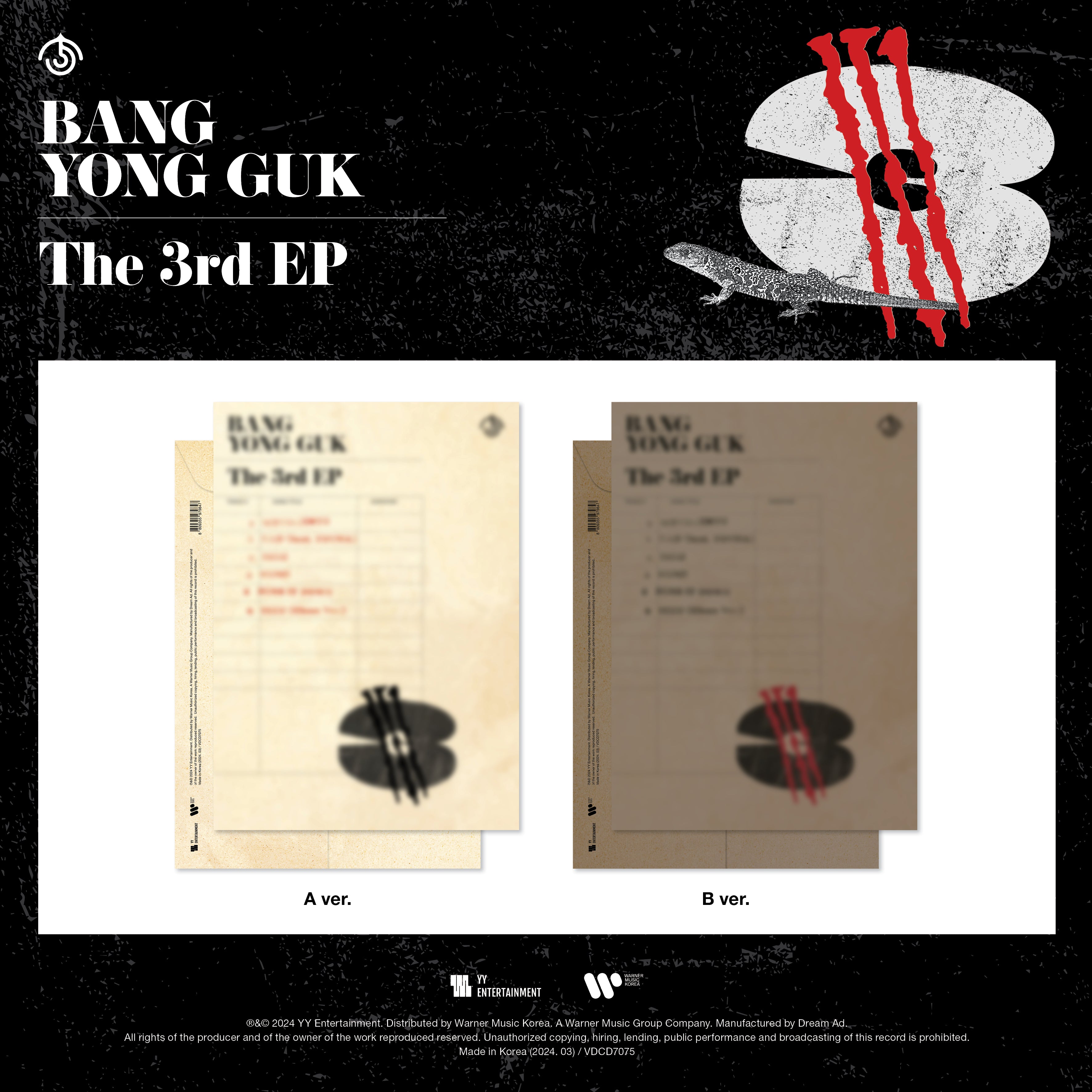 BANG YONGGUK - THE 3RD EP [3] Kpop Album - Kpop Wholesale | Seoufly