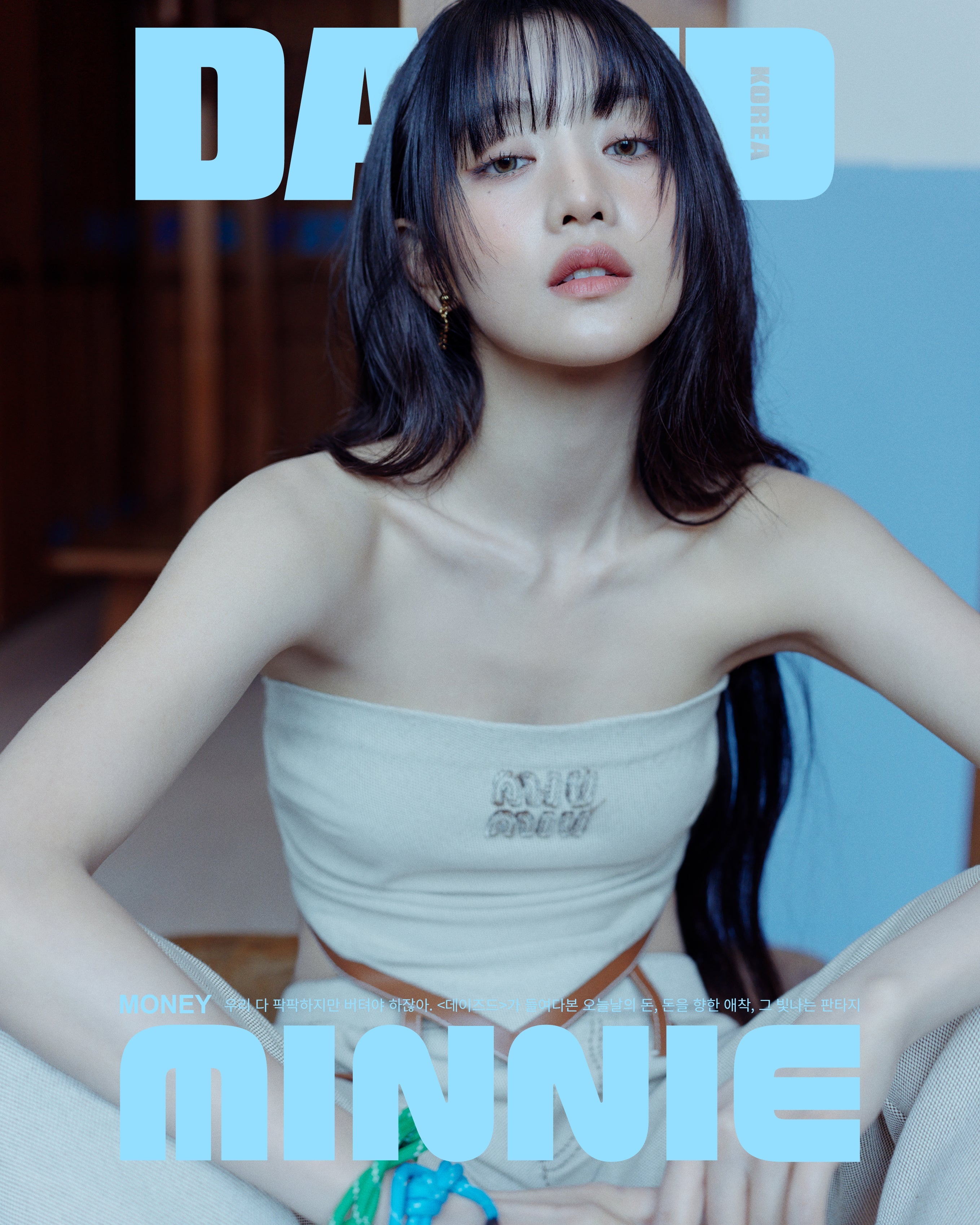 Dazed & Confused Korea [2024, April] - Cover : (G)I-DLE MINNIE COVER C Magazine - Kpop Wholesale | Seoufly
