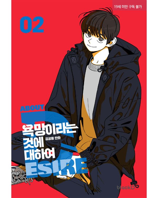All About Lust - Manhwa Manhwa - Kpop Wholesale | Seoufly