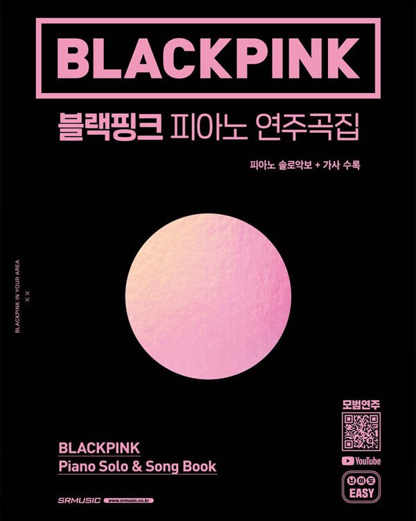 BLACKPINK- PIANO SCORE BOOK Score Book - Kpop Wholesale | Seoufly