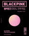 BLACKPINK- PIANO SCORE BOOK Score Book - Kpop Wholesale | Seoufly