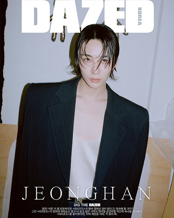 Dazed & Confused Korea - [2024, May] - Cover : SEVENTEEN JEONGHAN COVER B Magazine - Kpop Wholesale | Seoufly