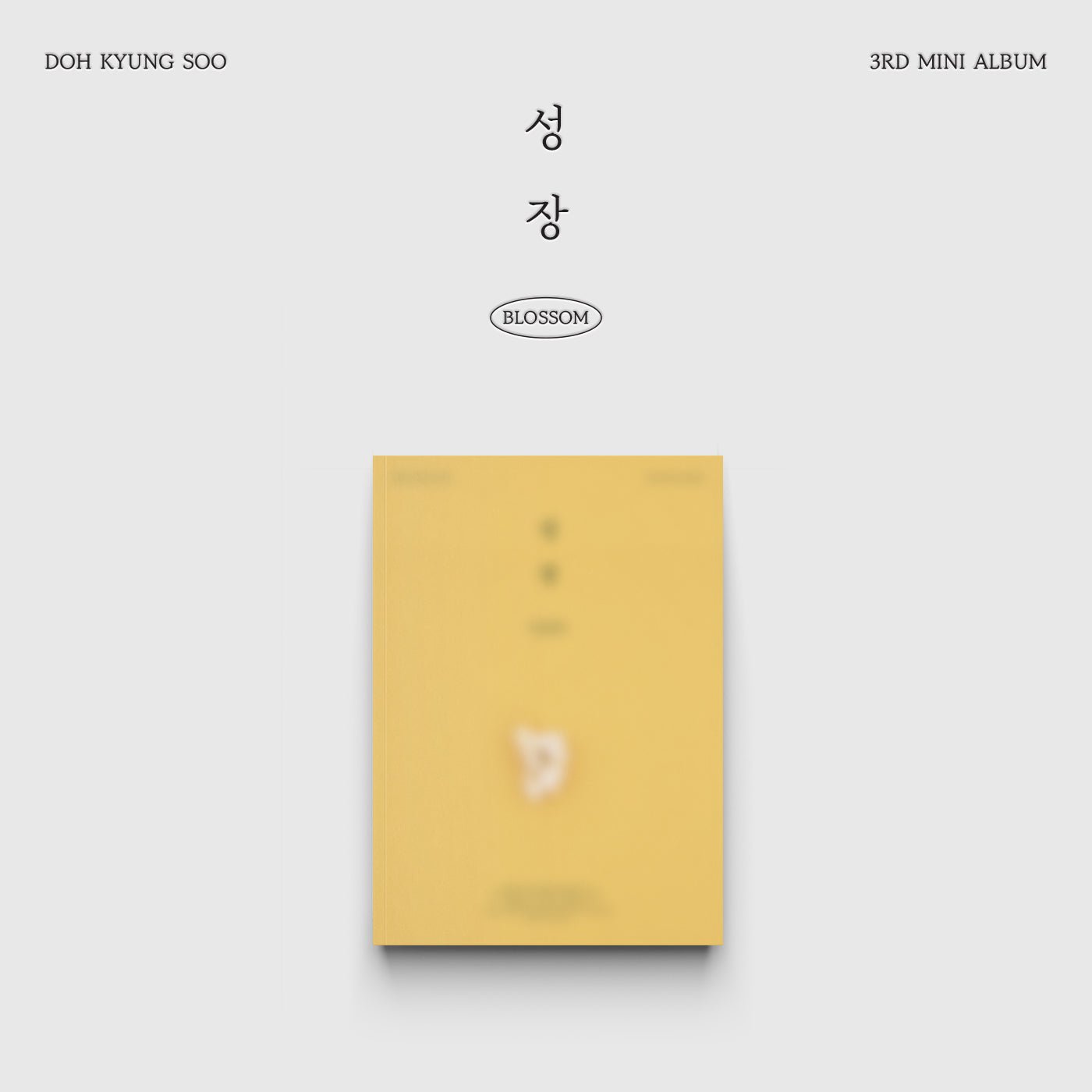 D.O. - 3RD MINI ALBUM [성장] POPCORN Ver. Kpop Album - Kpop Wholesale | Seoufly
