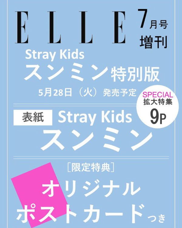 ELLE JAPAN - [2024, July] - Cover : Stray Kids SEUNGMIN Magazine - Kpop Wholesale | Seoufly