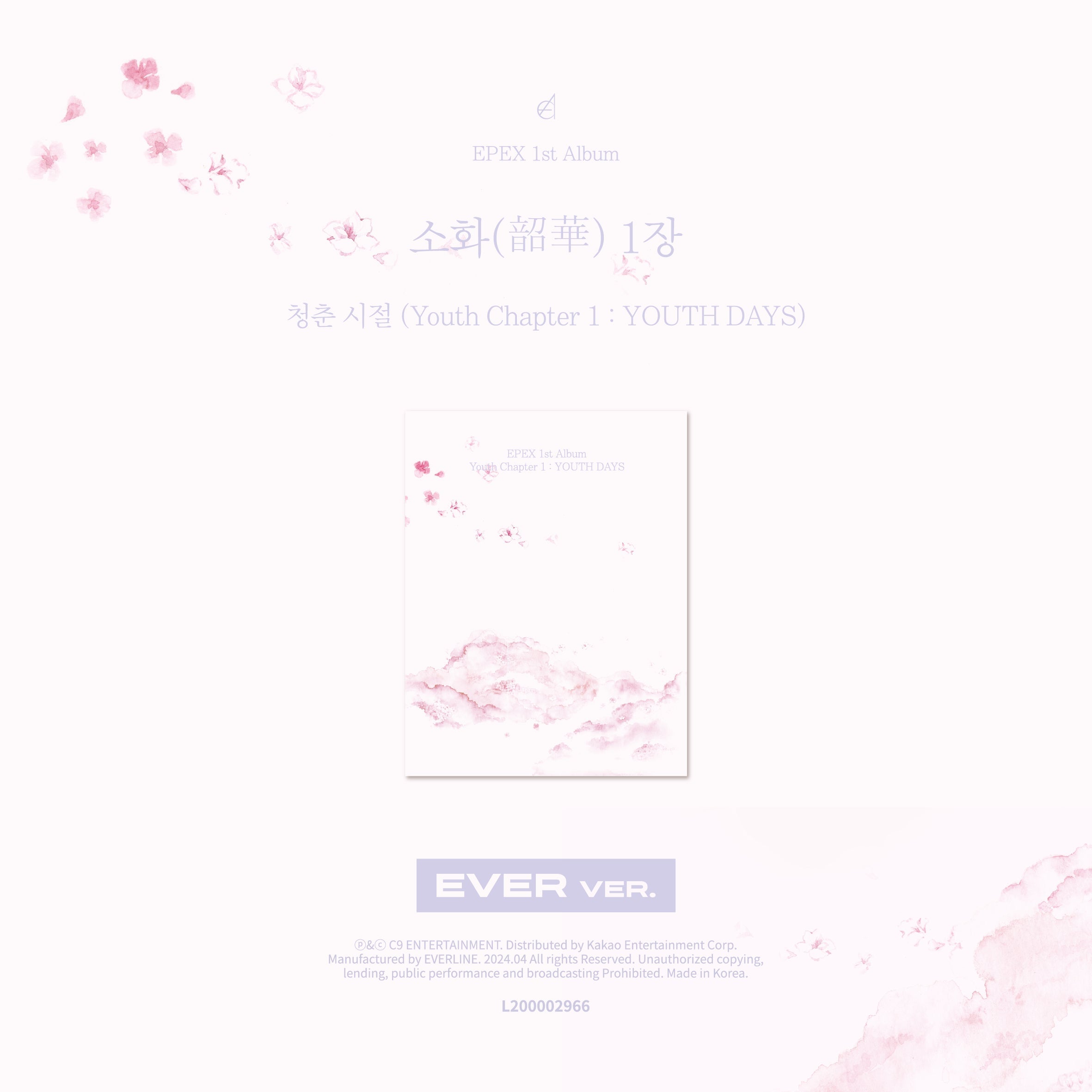 EPEX - 1ST ALBUM [Youth Chapter1 (韶華) : YOUTH DAYS] EVER Ver. Kpop Album - Kpop Wholesale | Seoufly