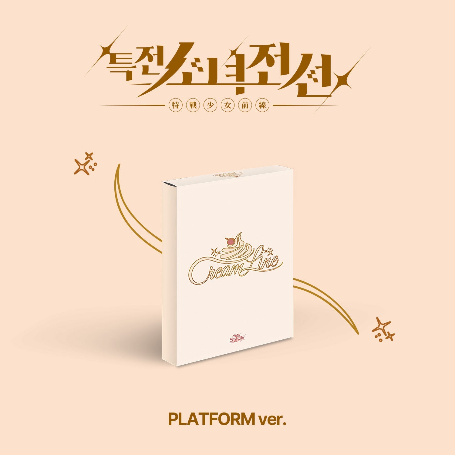 GIRLS FRONTIER LEADERS - 1ST SINGLE ALBUM [NEW STAGE] CREAM LINE Ver. Kpop Album - Kpop Wholesale | Seoufly