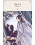 MO DAO ZU SHI - NOVEL Novel - Kpop Wholesale | Seoufly