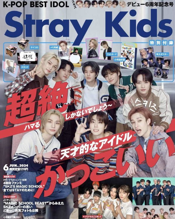 K-POP BEST IDOL JAPAN - [2024, June] - Cover : Stray kids Magazine - Kpop Wholesale | Seoufly