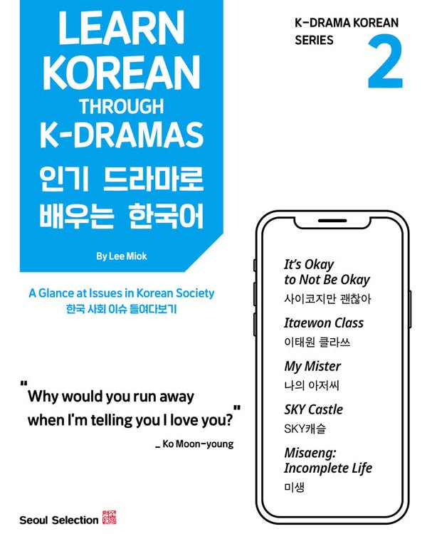 LEARN KOREAN THROUGH K-DRAMAS Korean 한국어 - Baro7