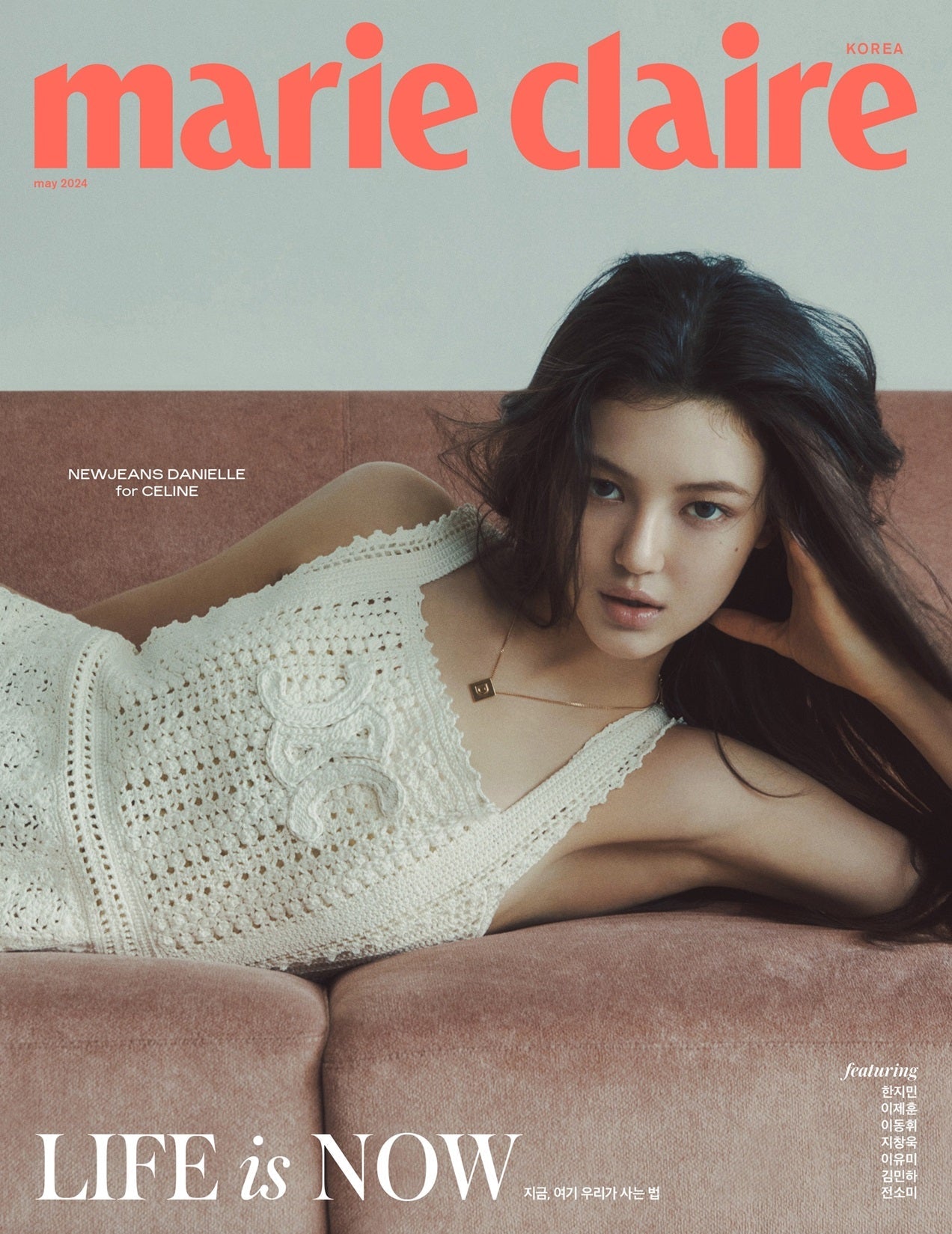 marie claire - [2024, May] - Cover : NEWJEANS DANIELLE COVER A Magazine - Seoulfy