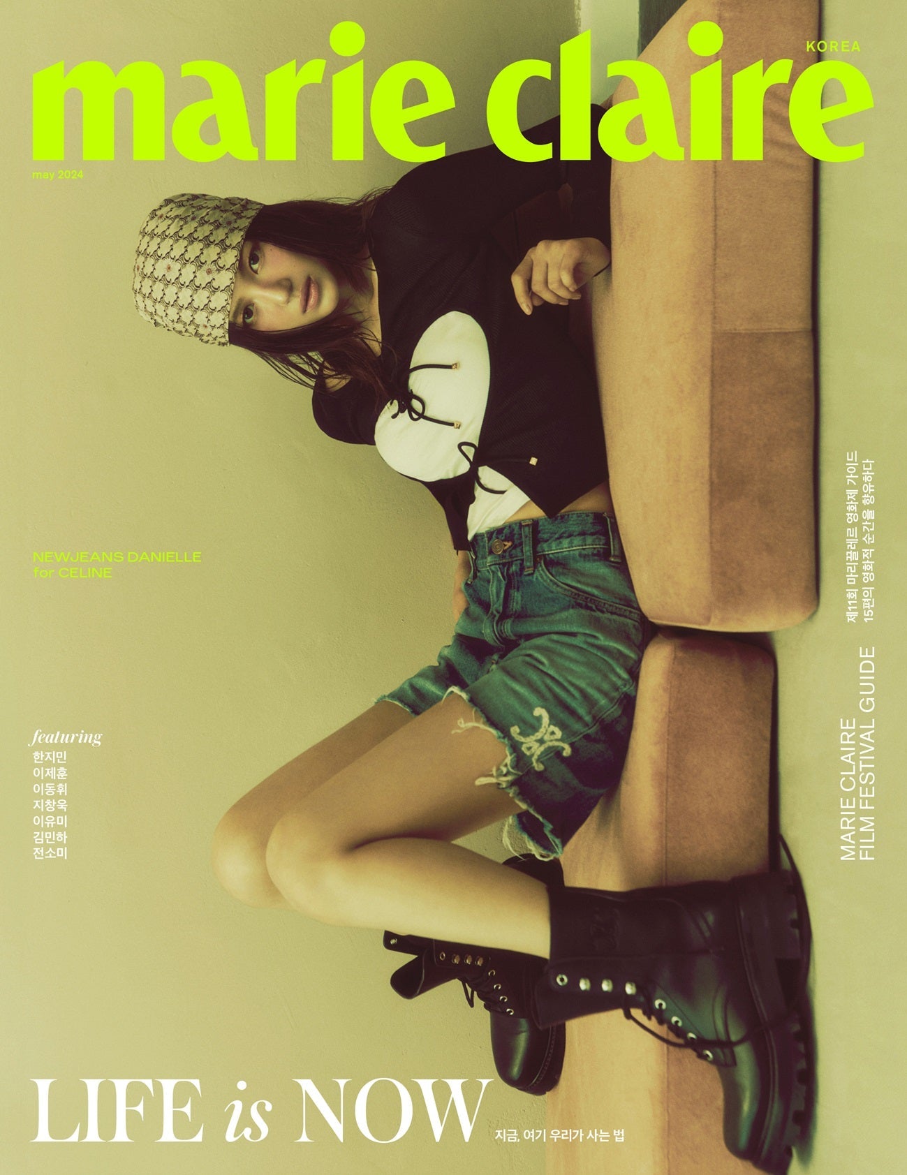 marie claire - [2024, May] - Cover : NEWJEANS DANIELLE COVER B Magazine - Seoulfy