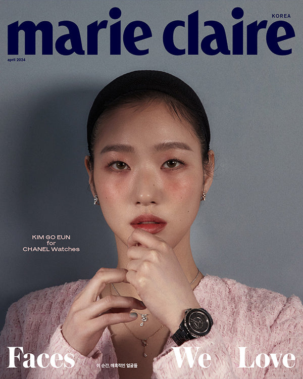 marie claire [2024, April] - Cover : Kim Goeun Magazine - Kpop Wholesale | Seoufly