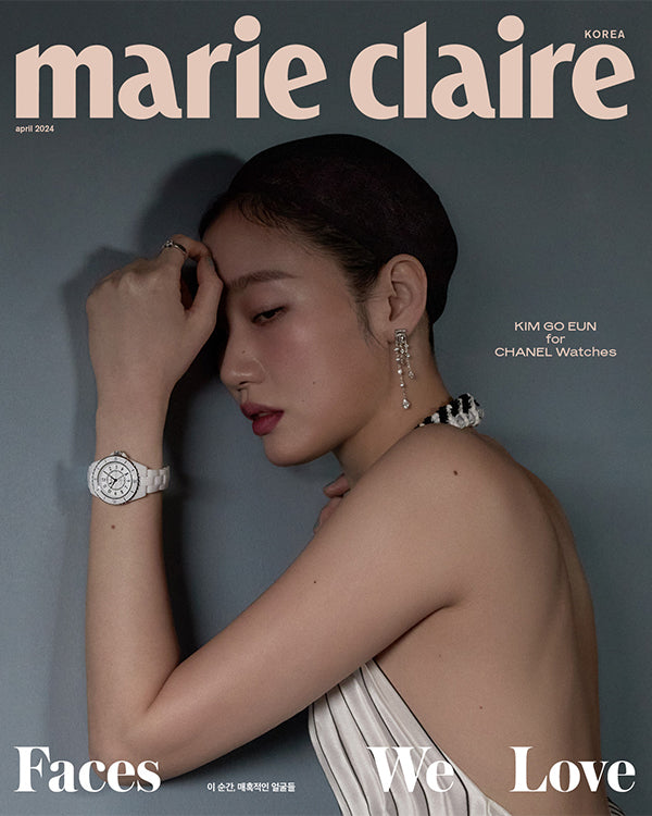marie claire [2024, April] - Cover : Kim Goeun Magazine - Kpop Wholesale | Seoufly