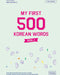MY FIRST 500 KOREAN WORDS BOOK 2 Korean 한국어 - Kpop Wholesale | Seoufly