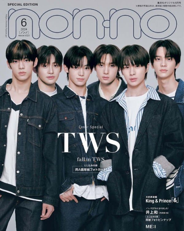 non·no(ノンノ) - [2024, June] - Cover : TWS Magazine - Kpop Wholesale | Seoufly