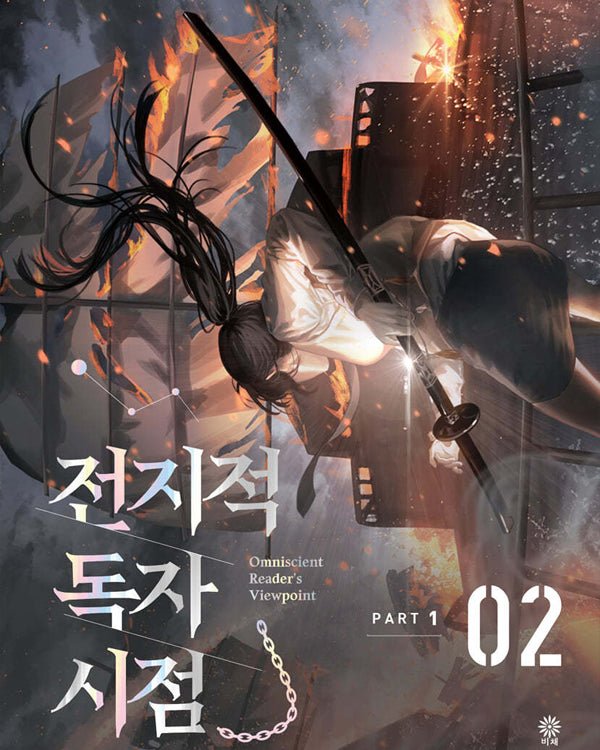 Omniscient Reader's Viewpoint - Novels Novel - Seoulfy