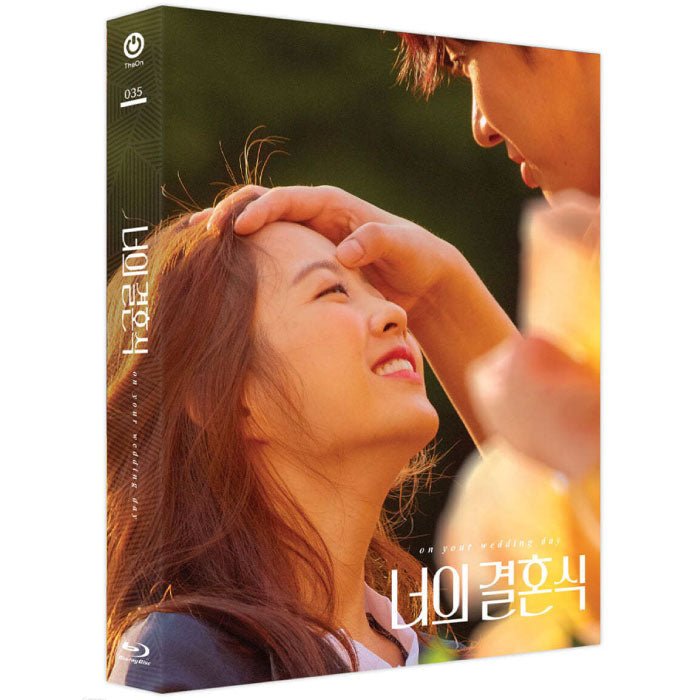 ON YOUR WEDDING DAY - BLU-RAY (A Type) DVD - Baro7