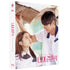 ON YOUR WEDDING DAY - BLU-RAY (B Type) DVD - Kpop Wholesale | Seoufly