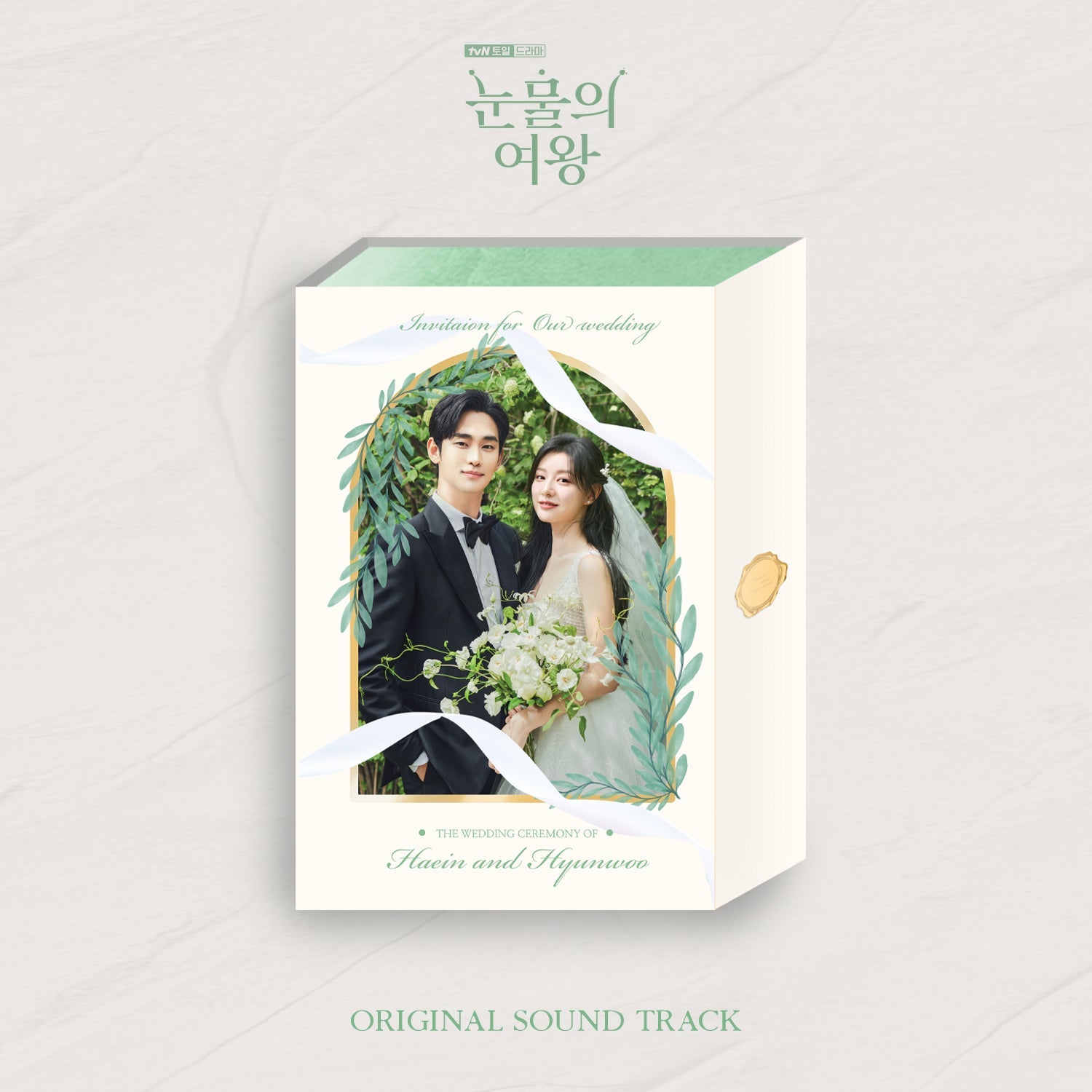 Queen of Tears - OST Drama OST - Kpop Wholesale | Seoufly