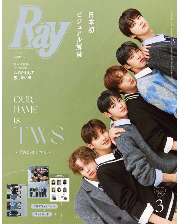 RAY - [2024, March] - Cover : TWS Magazine - Kpop Wholesale | Seoufly