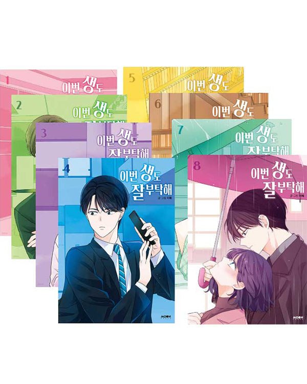See You In My 19Th Life - Manhwa Manhwa - Kpop Wholesale | Seoufly