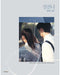 SOMEDAY OR ONE DAY - SCRIPT BOOK Script Book - Kpop Wholesale | Seoufly