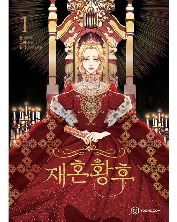The Remarried Empress - Manhwa Manhwa - Kpop Wholesale | Seoufly
