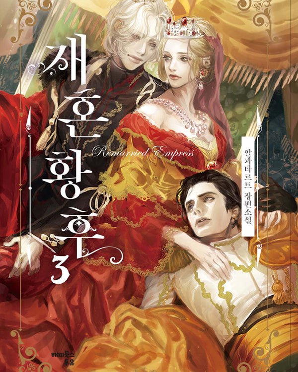 The Remarried Empress - Novels Novel - Seoulfy