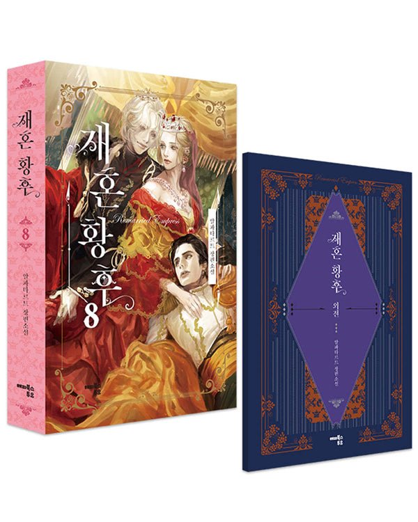 The Remarried Empress - Novels Novel - Kpop Wholesale | Seoufly