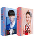 THE STORY OF PARK'S MARRIAGE CONTRACT - SCRIPT BOOK (Set) Script Book - Kpop Wholesale | Seoufly