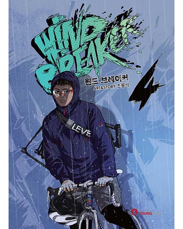 Wind Breaker - Manhwa Manhwa - Kpop Wholesale | Seoufly