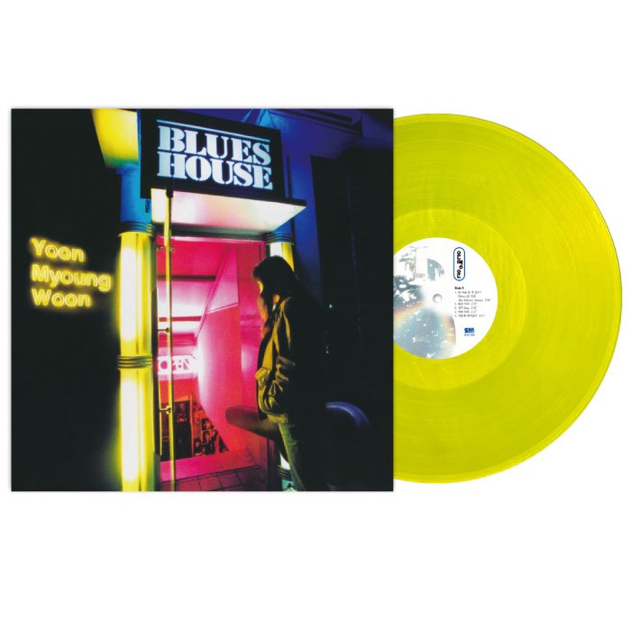 Yoon Myoungwoon - [Yoonmyoungwoon] Limited Transparent Yellow Color LP Vinyl (LP) - Kpop Wholesale | Seoufly
