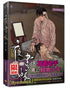 Painter Of The Night Taiwan Ver. - Manhwa Manhwa - Kpop Wholesale | Seoufly