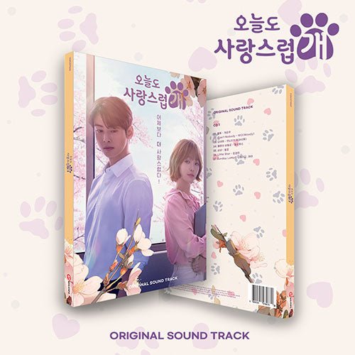 A GOOD DAY TO BE A DOG - OST Drama OST - Kpop Wholesale | Seoufly