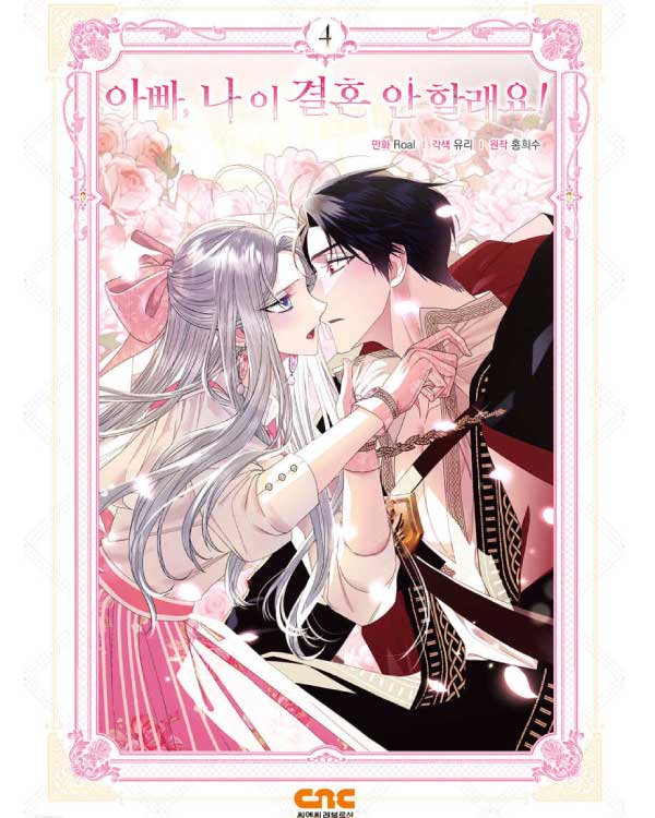Father, I Don'T Want This Marriage - Manhwa Manhwa - Kpop Wholesale | Seoufly