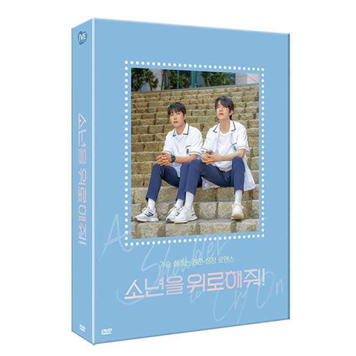 A SHOULDER TO CRY ON - 3DISC, A-TYPE FULL SLIP Ver. DVD DVD - Kpop Wholesale | Seoufly