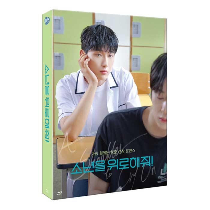 A SHOULDER TO CRY ON - 3DISC, B-TYPE FULL SLIP BLU-RAY Ver. DVD - Kpop Wholesale | Seoufly