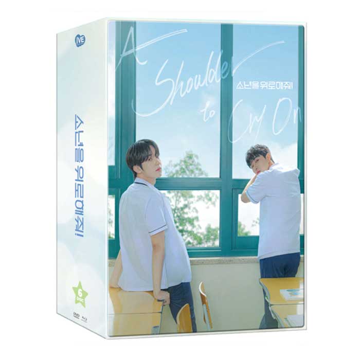 A SHOULDER TO CRY ON - ONECLICK LENTICULAR FULL SLIP Ver. DVD & BLU-RAY DVD - Kpop Wholesale | Seoufly