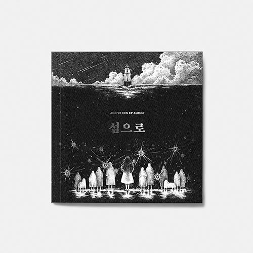 AHN YEEUN - TO THE ISLAND [EP ALBUM] Kpop Album - Kpop Wholesale | Seoufly