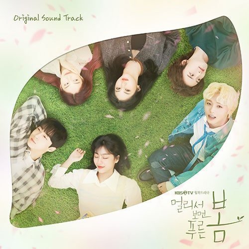 At a Distance, Spring is Green OST Drama OST - Kpop Wholesale | Seoufly