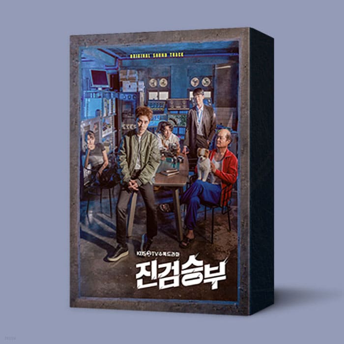 BAD PROSECUTOR - OST Drama OST - Kpop Wholesale | Seoufly