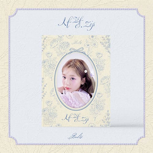 BOL4 - MINI ALBUM [사랑.zip] Kpop Album - Kpop Wholesale | Seoufly