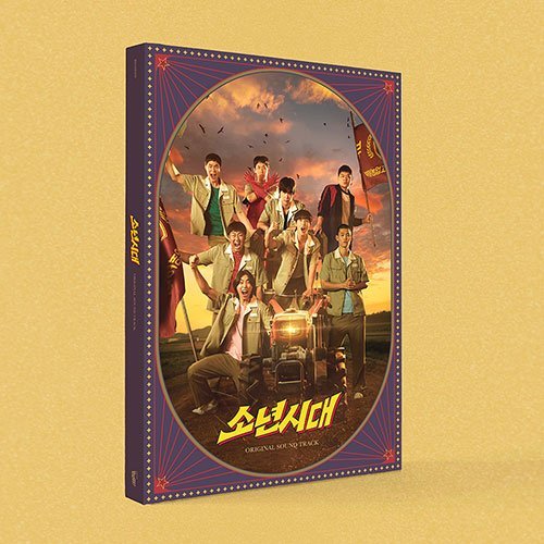 BOYHOOD - OST Drama OST - Kpop Wholesale | Seoufly