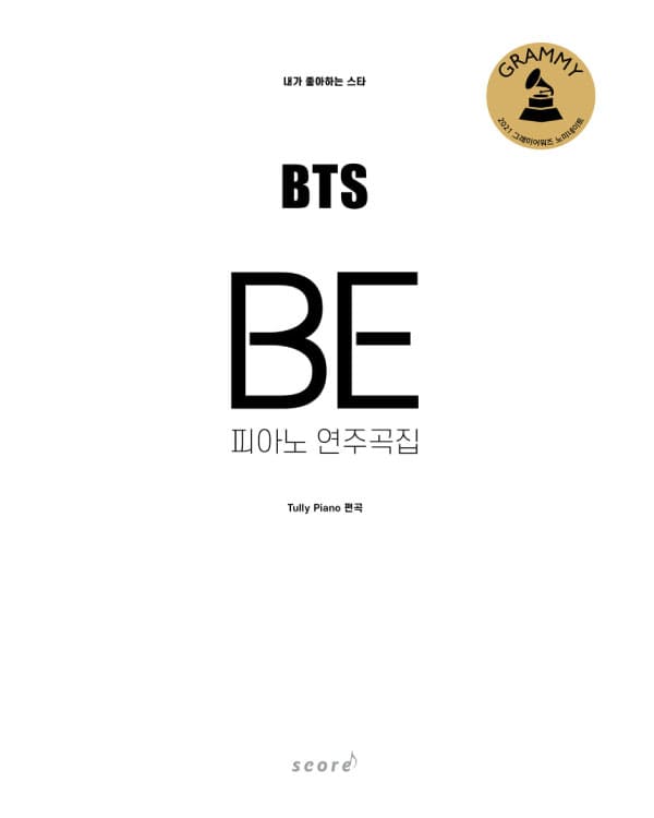 BTS - BE PIANO SCORE BOOK Score Book - Baro7