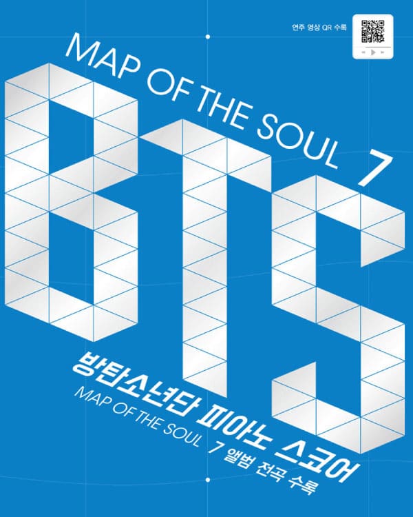 BTS MAP OF THE SOUL 7 - PIANO SCORE BOOK Score Book - Kpop Wholesale | Seoufly