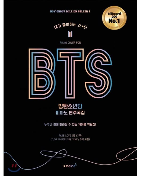 BTS - PIANO SCORE BOOK Score Book - Kpop Wholesale | Seoufly