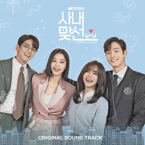 Business Proposal - OST Drama OST - Kpop Wholesale | Seoufly