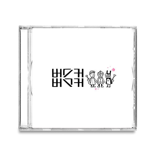 BUSKER BUSKER - 1ST & END ALBUM [10TH ANNIVERSARY UHQCD EDITION] 2CD Kpop Album - Kpop Wholesale | Seoufly