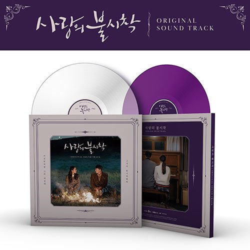 Crash Landing On You OST - LP Vinyl (LP) - Kpop Wholesale | Seoufly