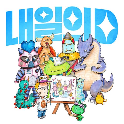 D-Hack - [내일의 D] Kpop Album - Kpop Wholesale | Seoufly
